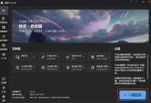 秋叶大神的Stable Diffusion整合包,百度网盘免费下载-OFAI九邻人工智能研究院