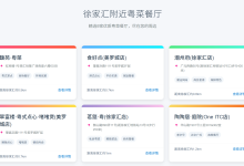 在 Cherry Studio 中亲测高德地图MCP服务推荐餐厅-OFAI九邻人工智能研究院