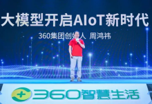 我们如何通过8要素用好大模型,红衣大叔的分享值大家围观-OFAI九邻人工智能研究院