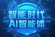 Dify、n8n、Coze、Fastgpt、Ragflow到底该怎么选?-OFAI九邻人工智能研究院
