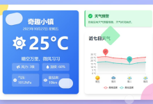只需输入需求描述即刻为您生成专业的产品原型与设计图-OFAI九邻人工智能研究院