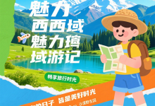 AI绘画在生活中的应用-OFAI九邻人工智能研究院