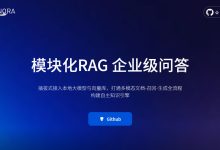 腾讯开源知识库神器 WeKnora，Ima实现本地化-OFAI九邻人工智能研究院