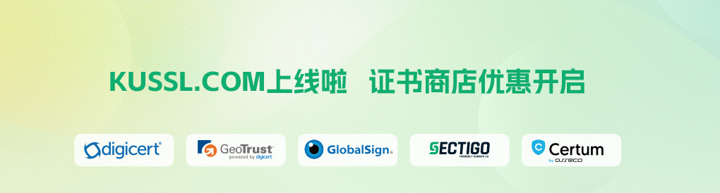 Kussl.com上线，优惠开启