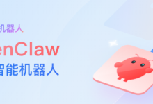 企业微信开长连接:本地OpenClaw也可以接入企业微信机器人-OFAI九邻人工智能研究院