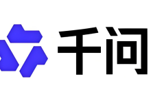 阿里发布千问新一代大语言模型Qwen3.6-Plus-OFAI九邻人工智能研究院